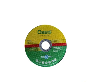 استیل بر 115 اوسیس