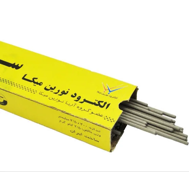 الکترود جوشکاری 6013 میکا 2.5 بسته 2.5 کیلویی